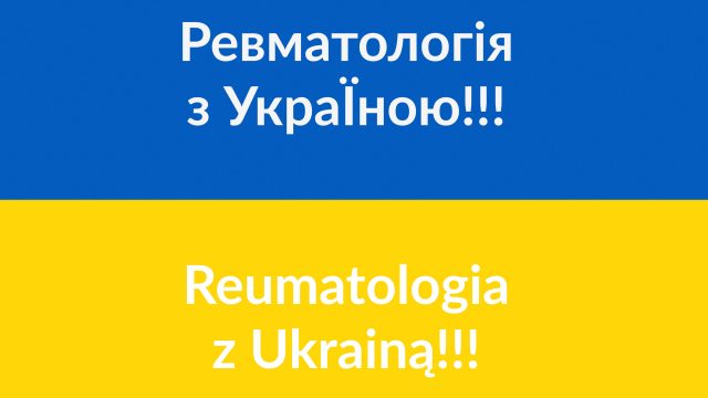 Ревматологія з УкраЇною!!!